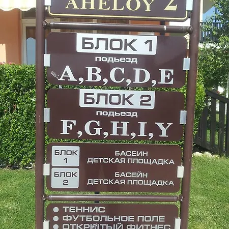 Apartament Chateau 2 Studio *